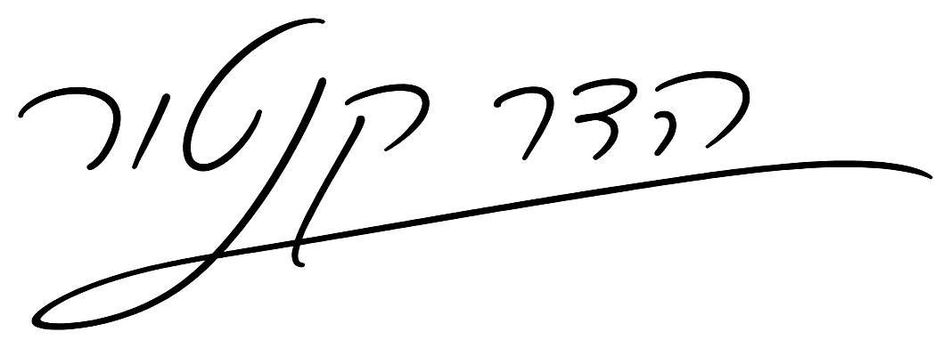 הדר קנטור