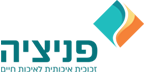 פניציה