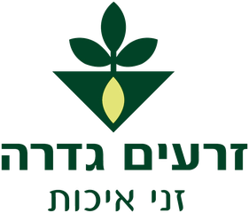 זרעים גדרה